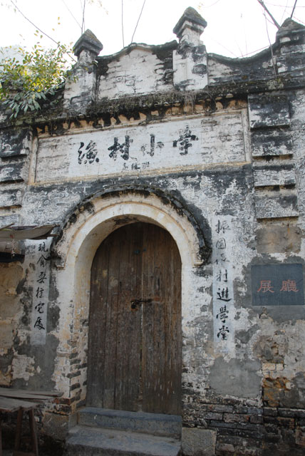 0645_XinPingVillage