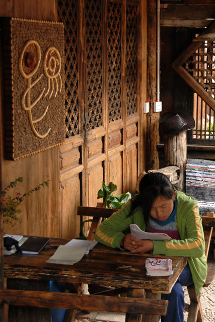 1687_LiJiang@YunNan