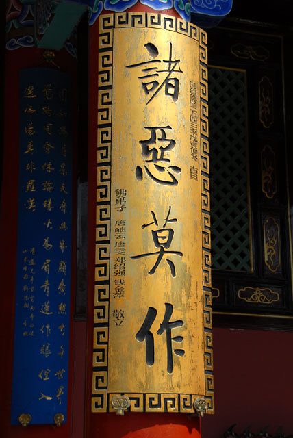 2199_KunMing