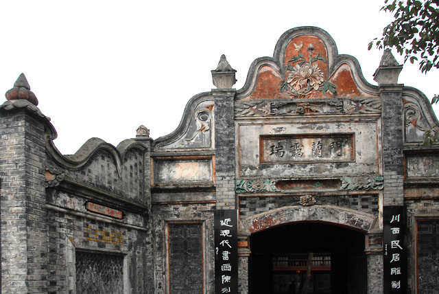 2586_ChengDu