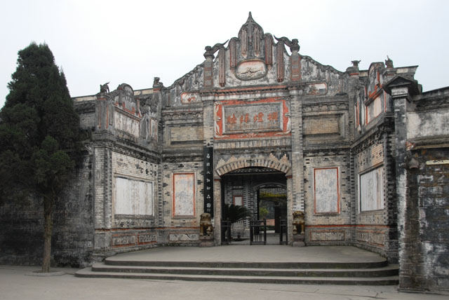 2590_ChengDu
