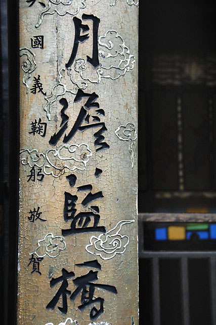 2615_ChengDu