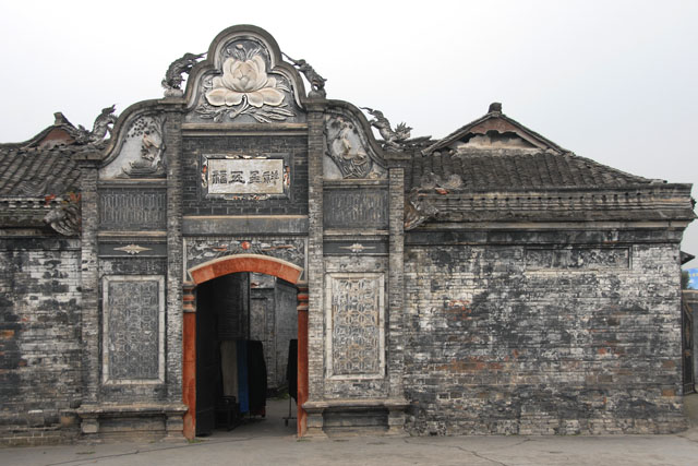 2637_ChengDu