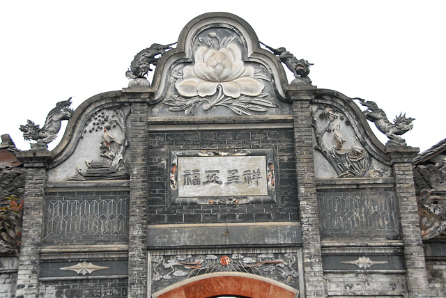 2645_ChengDu