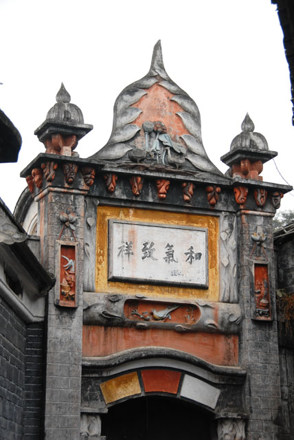 2668_ChengDu