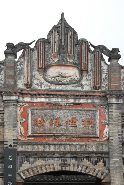 2690_ChengDu