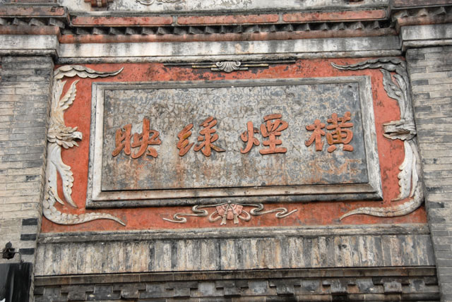 2691_ChengDu