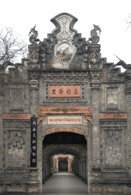2734_ChengDu