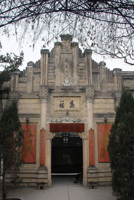 2745_ChengDu