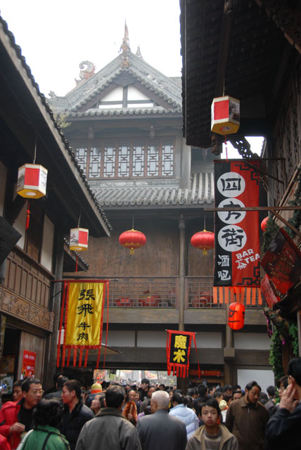2834_ChengDu