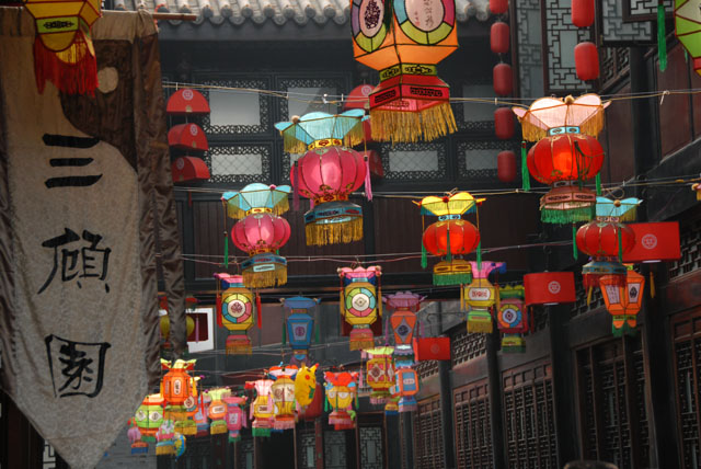 2864_ChengDu