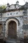 0645_XinPingVillage