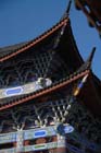 1785_LiJiang@YunNan