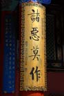 2199_KunMing