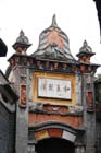 2668_ChengDu