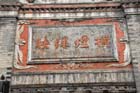 2691_ChengDu