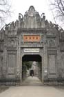 2725_ChengDu