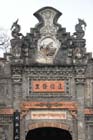 2732_ChengDu