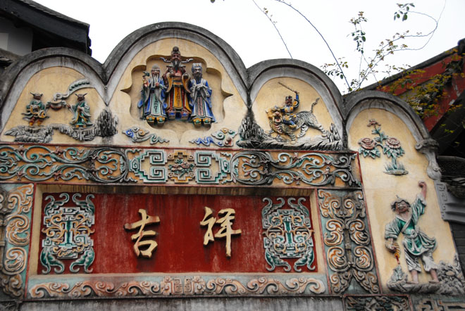 DSC_0297Chengdu