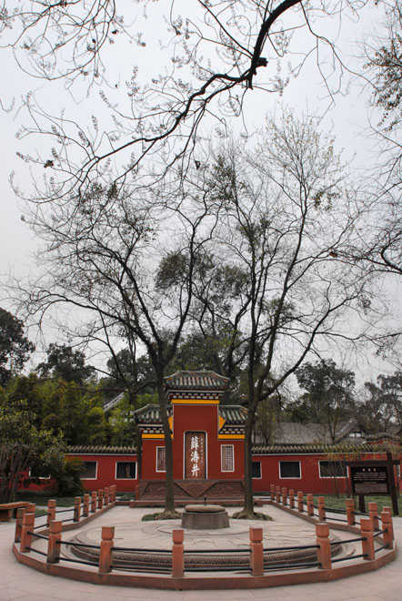 DSC_0406Chengdu