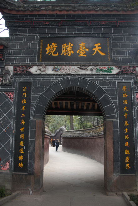 DSC_0644Chengdu