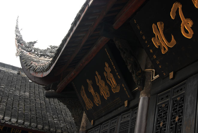 DSC_0670Chengdu