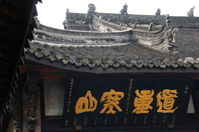 DSC_0721Chengdu