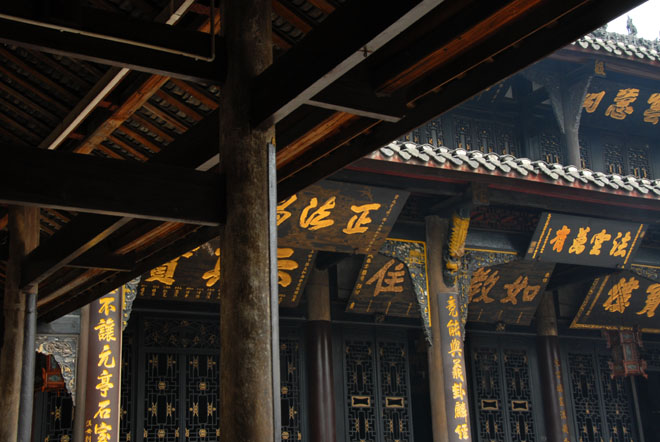 DSC_0734Chengdu