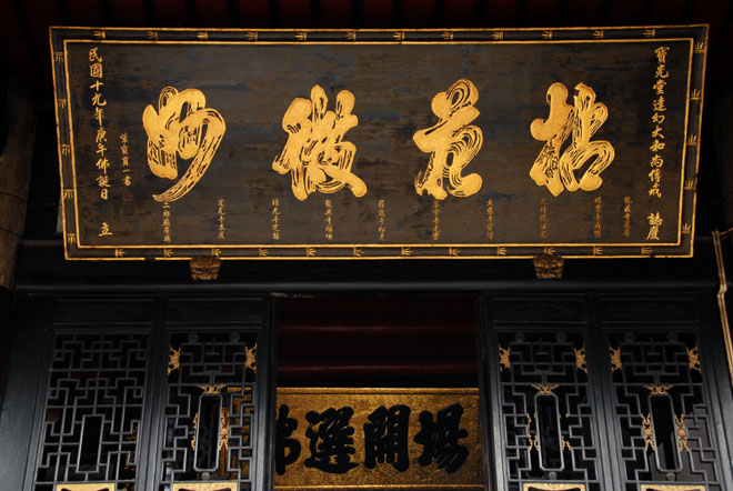 DSC_0752Chengdu