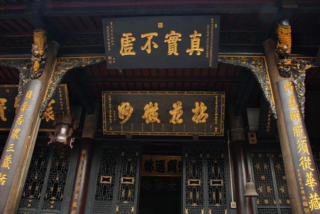 DSC_0754Chengdu