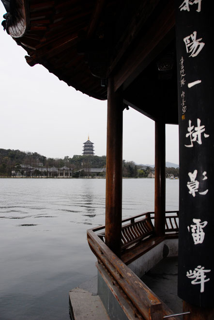 DSC_1399HangZhou