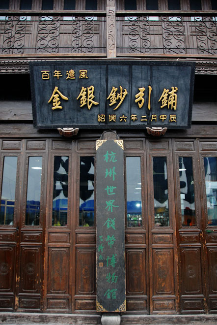 DSC_1717HangZhou