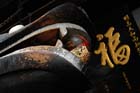 DSC_0685Chengdu