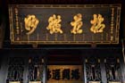 DSC_0752Chengdu