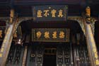 DSC_0754Chengdu
