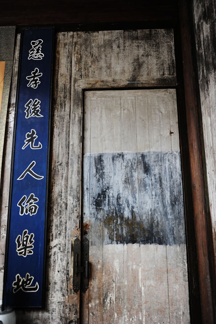 DSC_1047HongCun