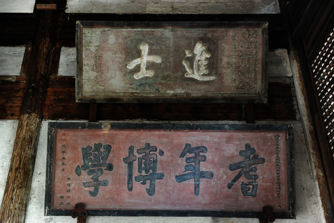 DSC_1429ChengKan