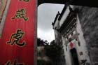 DSC_0906HongCun