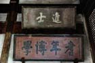 DSC_1429ChengKan