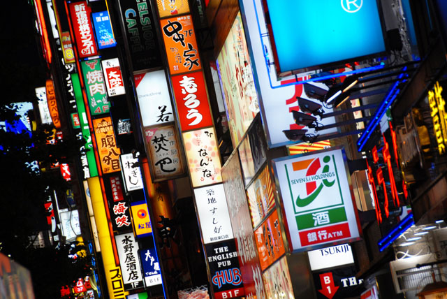0190_Shinjuku@Tokyo