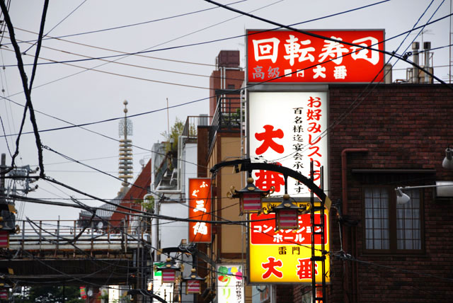 0452_Asakusa@Tokyo
