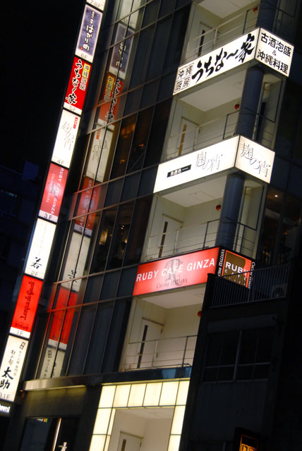 0513_Ginza@Tokyo
