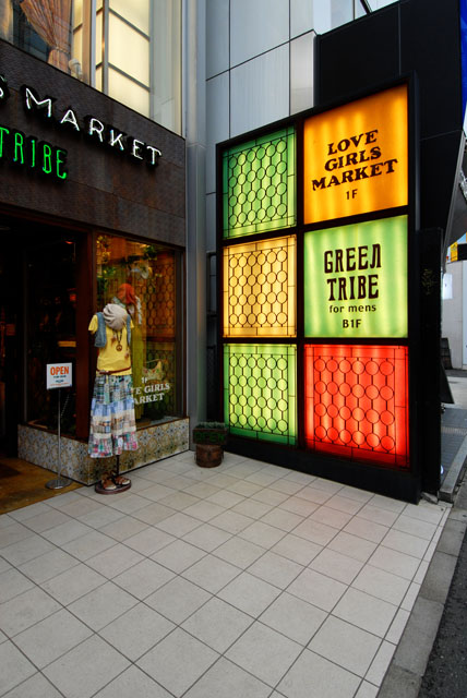 0852_Harajuku@Tokyo