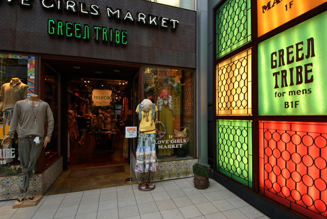 0854_Harajuku@Tokyo