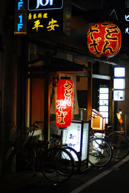 1388_Gion@Kyoto