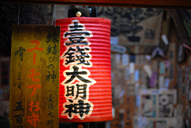 1397_Gion@Kyoto