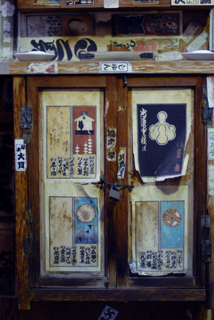 1402_Gion@Kyoto