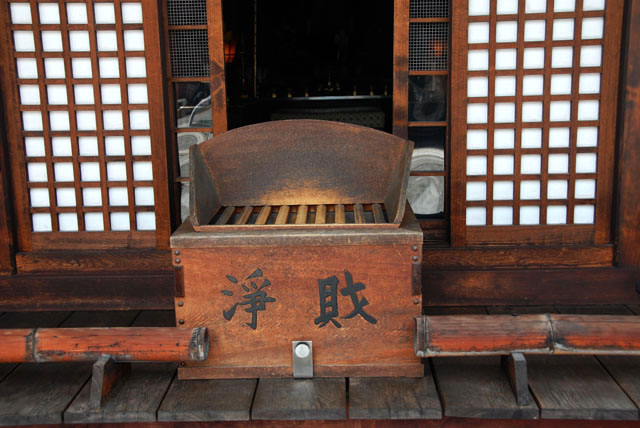 1501_Nishi-Honganji@Kyoto