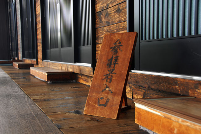 1548_Nishi-Honganji@Kyoto