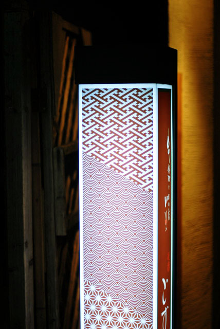 1832_Gion@Kyoto